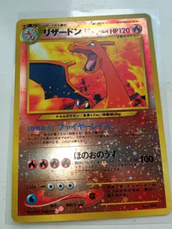 2000 Charizard Neo Premium File 2 Promo Reverse Foil Pokemon Japanese - Image 2