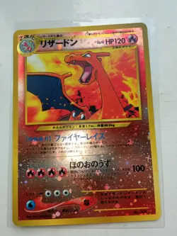 2000 Charizard Neo Premium File 2 Promo Reverse Foil Pokemon Japanese - Image 3