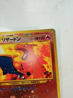 2000 Charizard Neo Premium File 2 Promo Reverse Foil Pokemon Japanese - Image 4