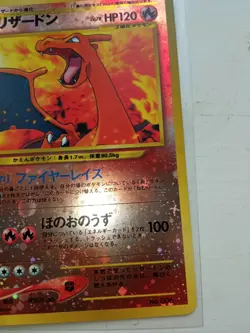 2000 Charizard Neo Premium File 2 Promo Reverse Foil Pokemon Japanese - Image 5