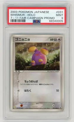 Pokemon Card Whimsur 031/ADV-P Holo 7-11 Fair Campaign Promo PSA 9 MINT - Image 1
