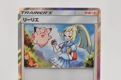 Pokemon card Trainer Lillie 053/054 TR SM10b Sky Legend Japanese 2019 NM - Image 2