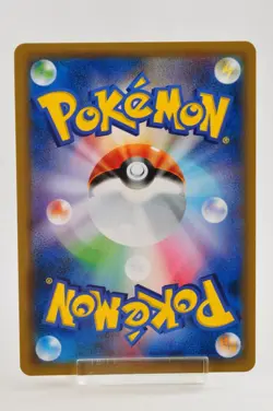 Pokemon card Trainer Lillie 053/054 TR SM10b Sky Legend Japanese 2019 NM - Image 4