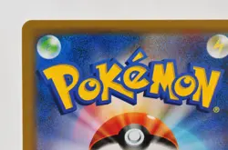 Pokemon card Trainer Lillie 053/054 TR SM10b Sky Legend Japanese 2019 NM - Image 5