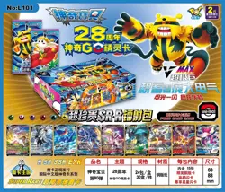 Pokemon GO Special Ed 28TH Anniv 4 pack Booster Chinese PTCG Collection TCG CCG - Image 2