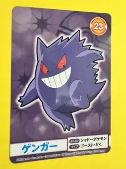 Pokemon 2019 GENGAR Bandai Namco Amusement Mega Get Card JPN Not For Sale NM! - Image 2