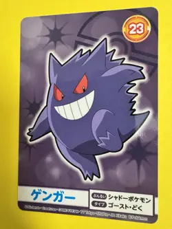 Pokemon 2019 GENGAR Bandai Namco Amusement Mega Get Card JPN Not For Sale NM! - Image 3