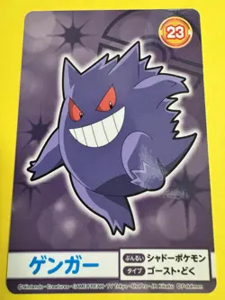 Pokemon 2019 GENGAR Bandai Namco Amusement Mega Get Card JPN Not For Sale NM! - Image 4