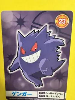 Pokemon 2019 GENGAR Bandai Namco Amusement Mega Get Card JPN Not For Sale NM! - Image 5