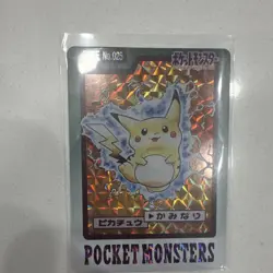 Fan made Pokemon Pikachu Holo Pocket Monsters 025 Japanese Card 1997 - Image 1
