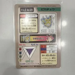Fan made Pokemon Pikachu Holo Pocket Monsters 025 Japanese Card 1997 - Image 2