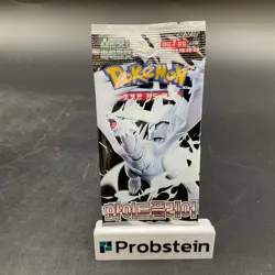 Lot of (20) Pokemon Korean sv11W White Flare Booster Packs Sealed - Image 2