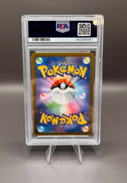 2022 POKEMON JPN SWORD & SHIELD VSTAR UNIVERSE #054 FULL ART/MEW VMAX PSA 10 - Image 2