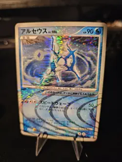 Arceus 029/090 Pt4: Advent of Arceus 1st Ed HOLO RARE JPN NM Pokemon TCG - Image 1