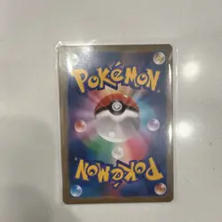 Fan made Pokemon Eevee Promo Holo Card SM-P Sun & Moon 138/SM-P Japanese HP60 - Image 2