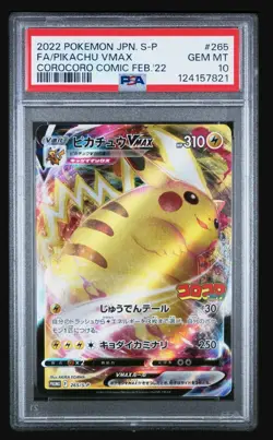 Pokemon Graded Slab - Pikachu VMAX 265/S-P Corocoro Comic JP - PSA 10 GEM MINT - Image 2