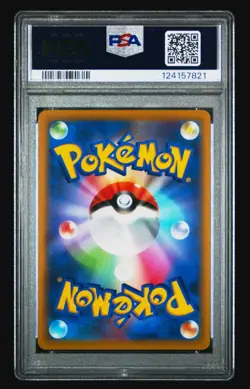 Pokemon Graded Slab - Pikachu VMAX 265/S-P Corocoro Comic JP - PSA 10 GEM MINT - Image 3
