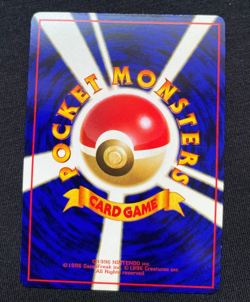 Horsea No. 116 Glossy Vending Series 3 Promo Japanese Pokemon card TCG (NM/LP) - Image 2