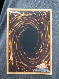 Yugioh Card Super Sonic Skull Flame Ultra Rare WB01-JP001 Holo Wavy - Image 2