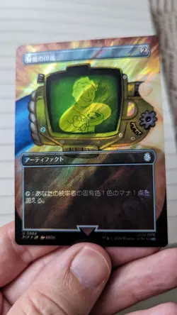 1x Arcane Signet Borderless SURGE Foil Japanese NM - MTG Magic PIP Fallout x1 - Image 1