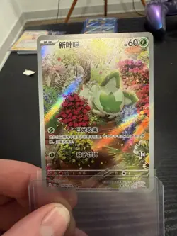 Pokemon TCG Sprigatito Illustration Rare Card 196/193 Paldea Evolved - Image 1