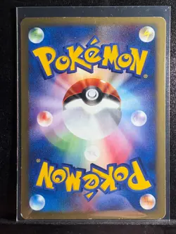 Pokemon [A] Whitney's Miltank [Japanese] 2001 Pokemon VS - 019/141 - Image 2