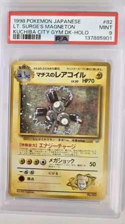 1998 Japanese Pokemon Lt. Surge Kuchiba City Gym Magneton #82 Holo PSA 9 Mint - Image 1