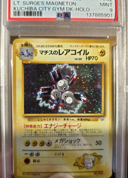 1998 Japanese Pokemon Lt. Surge Kuchiba City Gym Magneton #82 Holo PSA 9 Mint - Image 2