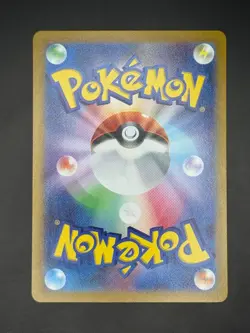 Sinistcha EX - 089/066 - SAR - Crimson Haze [SV5A] - Japanese Pokemon - Image 3