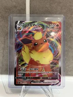 FLAREON VMAX 0414/14 Full Art Holo Pokemon CBB2C Eevee Gem Pack Vol.2 S-Chinese - Image 1