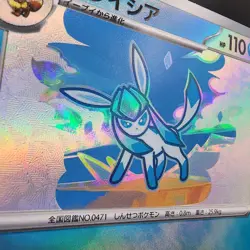 Pokemon Glaceon Holo With Texture Read Description - Image 2