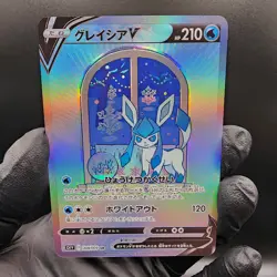 Pokemon Glaceon Holo With Texture Read Description - Image 1