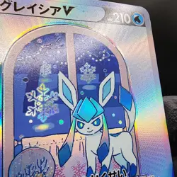 Pokemon Glaceon Holo With Texture Read Description - Image 2