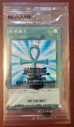 YuGiOh 2019 World Championship Promo Monster Reborn 2019-JPP02 *Sealed* - Image 1