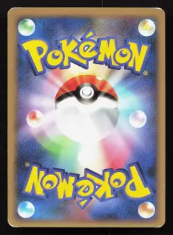 Aaron's Collection 017/018 Gallade SP Deck MP 1st ED Japanese Pokemon Card TCG - Image 2