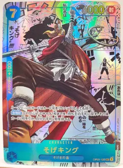 CUSTOM - Vol 3. One Piece Card Game Japanese Anime Custom Card ACG/CCG - Image 1