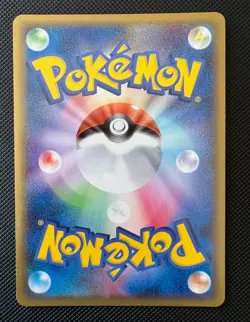 Pokemon Drapion 052/080 Clash at the Summit Japanese Holo with Swirl - Image 3