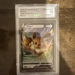 2025 Pokemon Eevee V Chinese Gem Pack vol. 2 - 01 13/15 AGS Legendary 10!! - Image 1