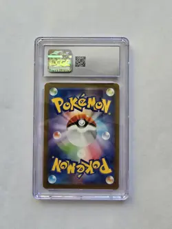 Psyduck 199/193 Art Rare Holo Mega Dream EX Pokemon Japanese CGC 10 Gem Mint - Image 2