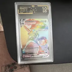 Pokemon Melmetal VMAX 166/128 HR 2024 Chinese Pristine 10 VMAX Holo Card - Image 1