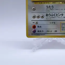 Chansey No.113 Lv.40 Quick Starter Gift Set Pokemon Card Old back Japanese 1998 - Image 4