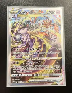 Pokemon Mewtwo VSTAR Special Art Rare #221/172 S12a Vstar Universe 2022 Japanese - Image 1
