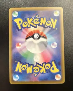 Pokemon Mewtwo VSTAR Special Art Rare #221/172 S12a Vstar Universe 2022 Japanese - Image 3