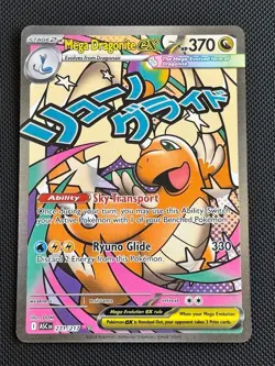 2026 Pokemon Ascended Heroes Mega Dragonite ex Attack Rare #271/217 - Image 1
