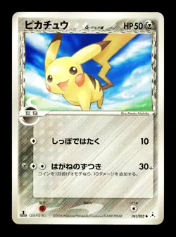 [LP] Pikachu Delta 041/052 Japanese Holon Phantom Pokemon B - Image 1