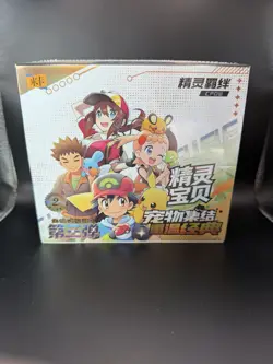 SHIPS NEXT DAY | Pokemon Eif/Elf Baby 3.0 Booster Box | US SELLER - Image 1