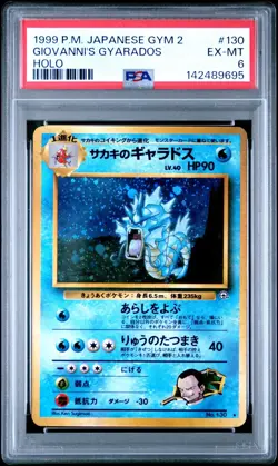 1999 POKEMON JAPANESE GYM 2 130 GIOVANNI'S GYARADOS HOLO PSA 6 EX-MT MINT - Image 1