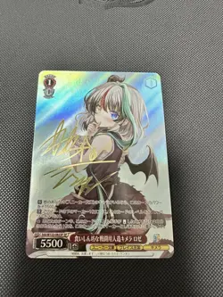 Signed Weiss Schwarz Kadokawa Sneaker Bunko Vol.2 Ssh/W123-082SP SP - Image 1