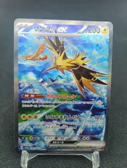 Zapdos 204/165 Sar Pokemon Card 151 Electhor Sulfura Artikodin - Image 1