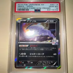 PSA10 Absol HOLO XY P Pokemon Card JAPANESE XY POKEMON CARD GYM PROMO from JAPAN - Image 1
